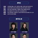 감동반점