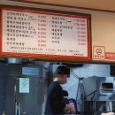 강릉회산막국수 이미지