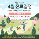 동물병원움