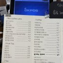레이지데이스 | 구리 브런치 카페 레이지데이즈 베이커리 맛집