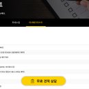 오창고등학교 | 오이사 홈페이지 리뉴얼 오픈했어요!