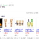 나임화장품
