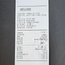 공영주차장 교차로 이미지