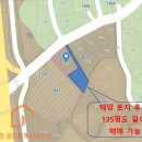 락희공인중개사사무소 이미지
