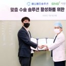 지엔지솔루션 라포르시안