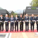 문경 힐링휴양촌 체험시설 뉴시스