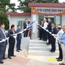상정마을경로당 이미지