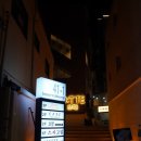 일공일일(1011) 이미지