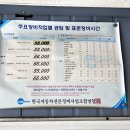 대성부분정비 이미지