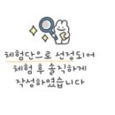 참살이촌 이미지