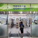 석적도서관 이미지