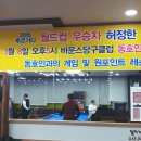 바운스당구장 이미지