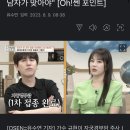 규현 "자궁경부암 백신 접종 완료...남자가 맞아야" 이미지