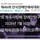 에이치에스협동조합