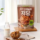 오 - 구로구 새말로 30 | 오