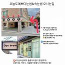 오늘도예쁘다눈썹속눈썹 효자동본점