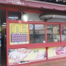 신천황제떡볶이 이미지
