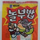 흥부와놀부 이미지