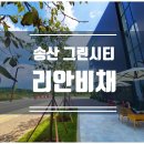 신봉담e편한최고공인중개사사무소 이미지