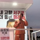 고기철