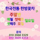인재육성아카데미평생교육원 이미지
