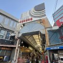 부산새벽시장 | [부산가볼만한곳] 부산 부전시장 방문 후기｜주차·먹거리·포장 맛집 한 번에(상생페이백 : 디지털...