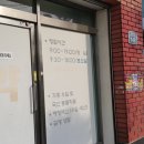 동양약국 이미지