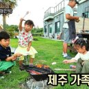 맛나펜션민박 이미지