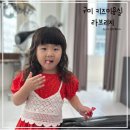 라브리지산동점