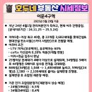 이문29 이미지