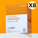 (주)알엑스바이오 이미지