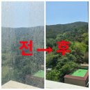 기장 아파트 창문 청소 업체가 우신네오빌 유리창을 닦으면 이렇게 됩니다.