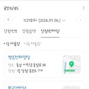 1등꿈현실로또방 네이버블로그