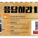 모카트리 이미지