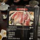 [부산/국제금융센터]라무야 양고기집 내돈내산 후기 ⭐️ 주차장안내
