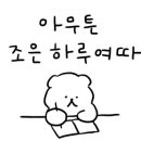 금천백숙식당 이미지