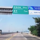 파프리카펜션W | [강화도 캠핑장 추천] 함허동천 야영장 :: 가격, 이용 방법 꿀팁! 계곡에서 당일치기 캠핑 다녀왔어요