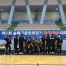 상승합기도특공무술 이미지