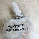 우리전자 | 우리푸드 러시아 대게 손질 도시락 후기 (전자레인지 1분이면 완성)