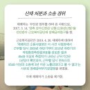 주식회사 신경성 이미지
