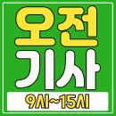 🔥(4/8 오전)임영웅, 하나금융그룹 광고 캠페인 1,300만 뷰 돌파…역시 히어로🔥추가 10개 이미지