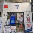 GS25인계복개천점 | 공식 대리점이 진짜 좋은 이유! SK텔레콤 인계직영점에서 알아보는 10월 추천폰 TOP3 &amp; 아이폰17 즉시...