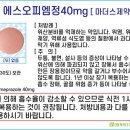 에스오팜