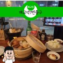 매교역사거리 7번출구 | 매교동맛집 혼술 하기좋은 매교역7번출구에서 오뎅먹고온 후기!