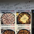 내곡동-8 | 강릉 내곡동 맛집/ 관동대 근처 야채곱창 맛집 [뿅가곱창] 포장 솔직후기
