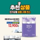 서원탑마트 이미지