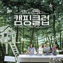 진부관광농원 이미지