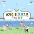 뚝섬한강공원-21 이미지