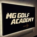 MG골프연습장 | 부산골프연습장 골프입문 엠지골프아카데미 덕천점 레슨받은 후기