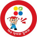 8월 28일(금) / 훈제연어요리 / 25,000원 / 10명 이미지